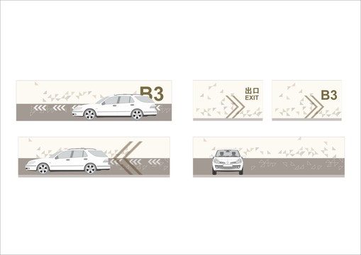 車庫涂刷矢量