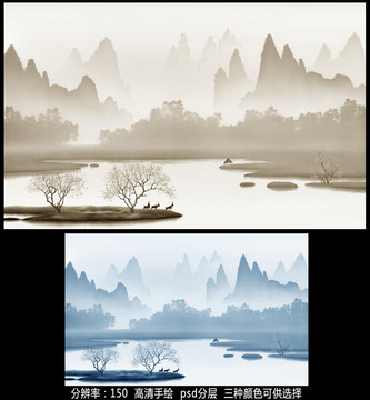 中式水墨山水背景墻