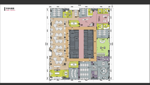 办公室彩色平面图