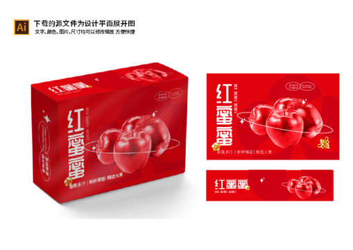 酸性蘋果包裝