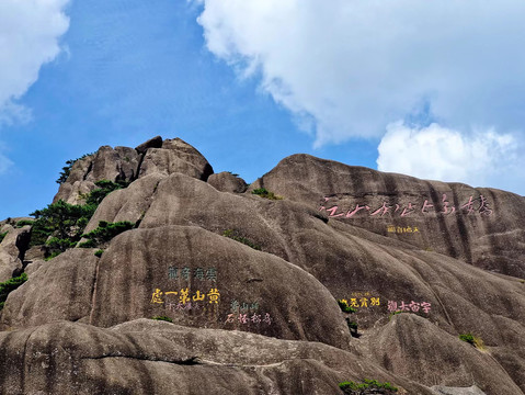 黄山玉屏