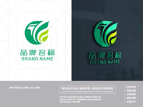 凤凰飞鸟生鲜水果LOGO