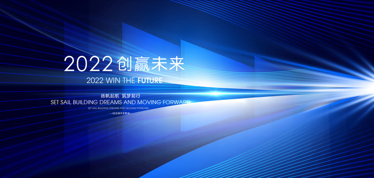 會(huì)議展板