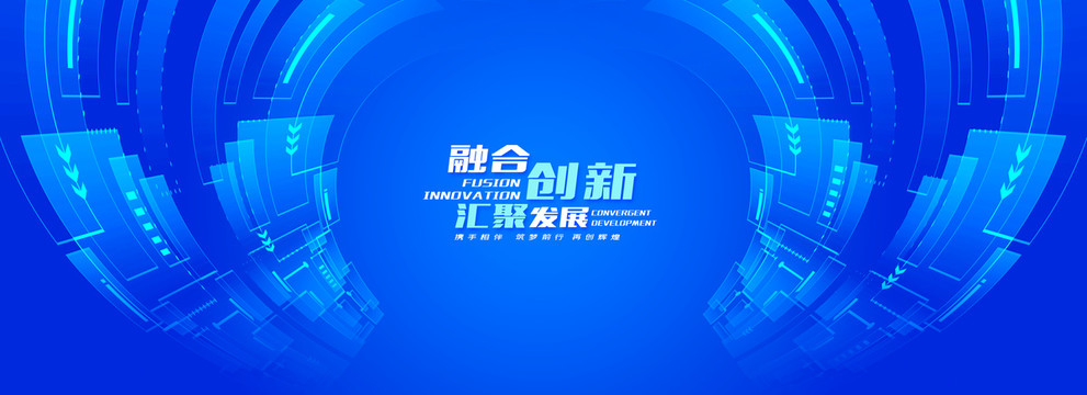 科技kv主視覺(jué)