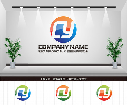 CY字母LOGO