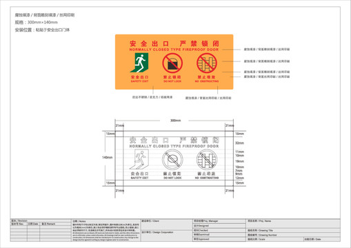 提示牌矢量