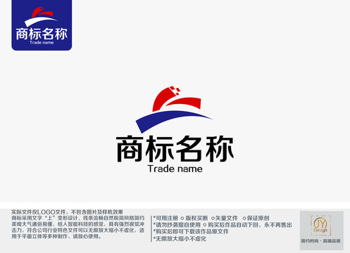 上商標設計