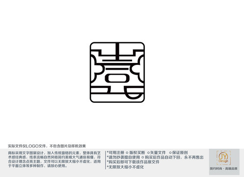 壹商標(biāo)