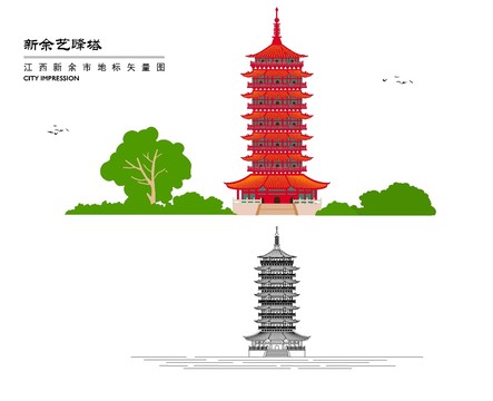 新余藝峰塔