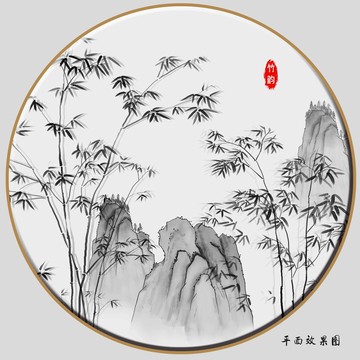 竹子裝飾畫