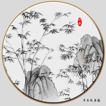 水墨竹子無框畫