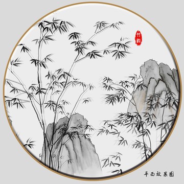 水墨竹子无框画