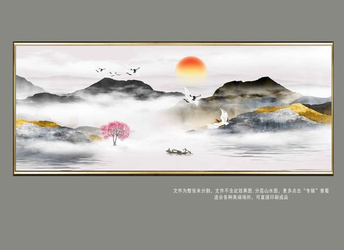 山水畫(huà)