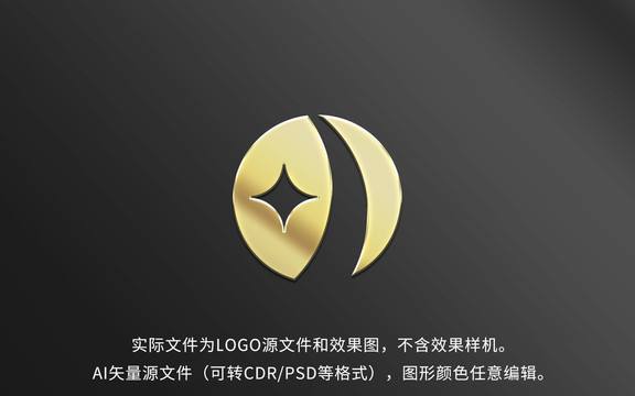 星河流LOGO标志设计