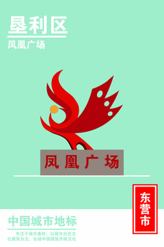 墾利