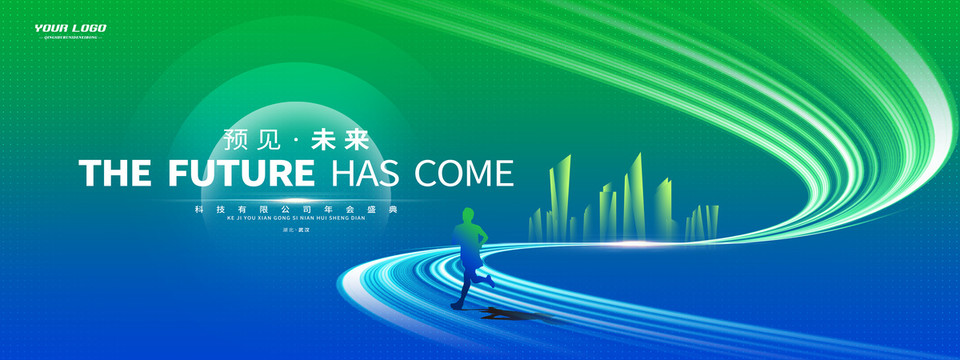 綠色農(nóng)業(yè)主kv
