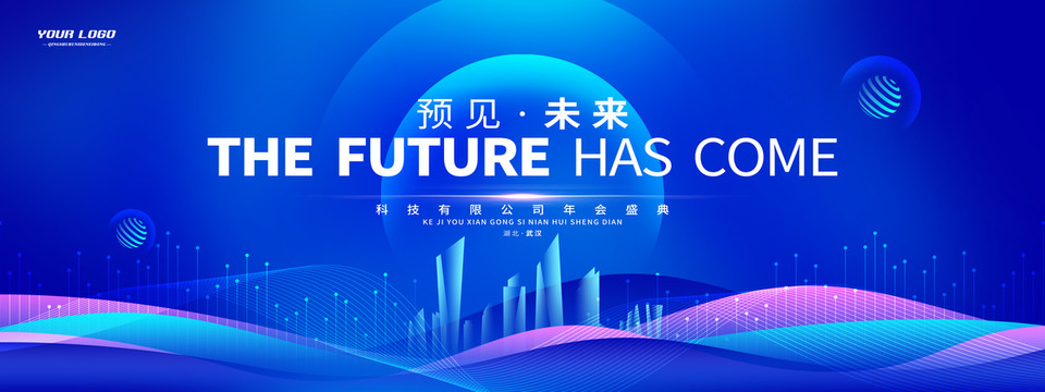 科技kv