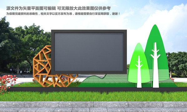 戶外LED電子屏