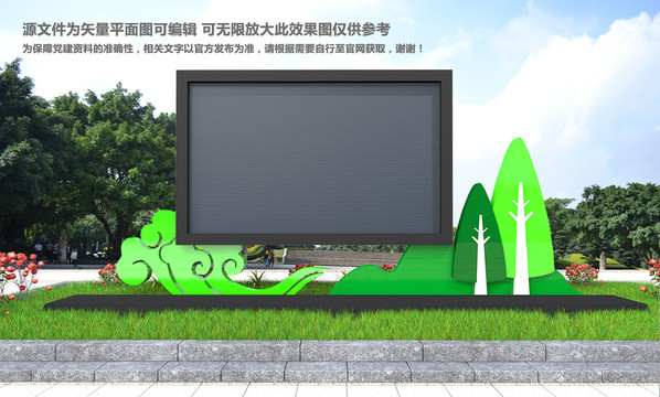 戶外LED電子屏