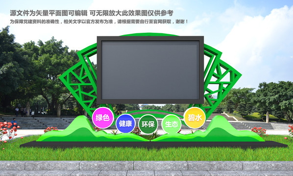 LED顯示屏