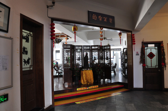 长宁民俗文化中心