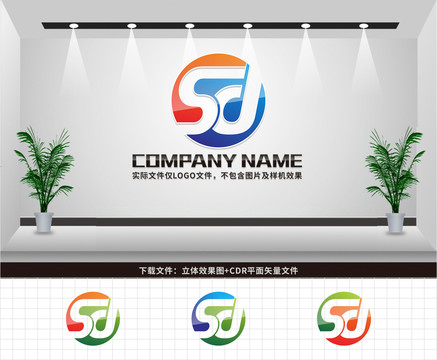 SD字母LOGO