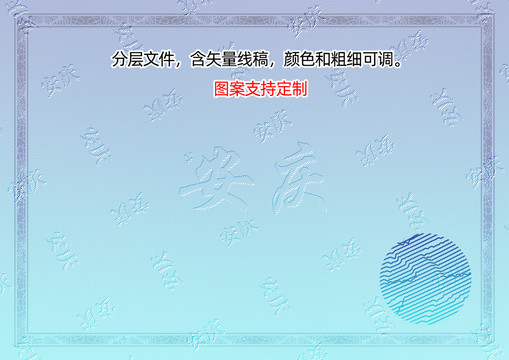 安慶