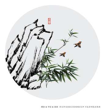 竹石圖