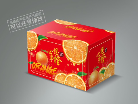 橙子包裝平面展開圖