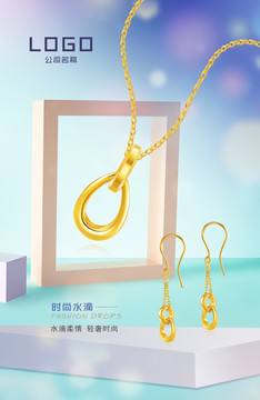 時尚黃金