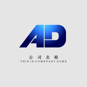 字母AD标志logo