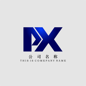 字母PX標(biāo)志logo
