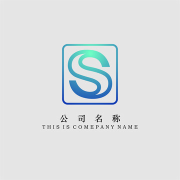 字母S標(biāo)志logo