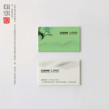 創(chuàng)意名片