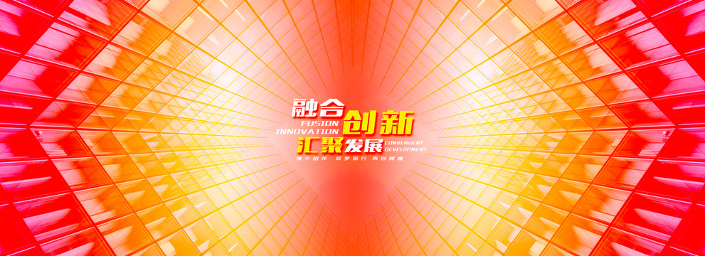 紅色背景