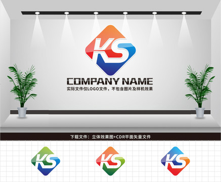 KS字母LOGO