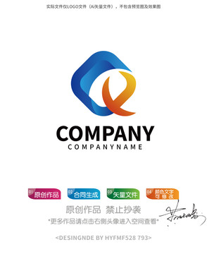 Q字母logo标志设计商标