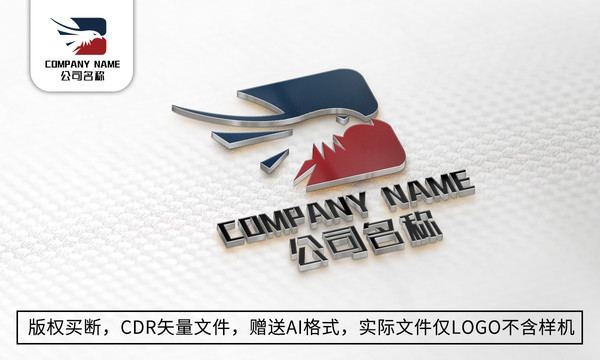 B字母logo标志老鹰商标