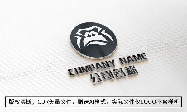 創(chuàng)意猩猩logo標志猴子商標