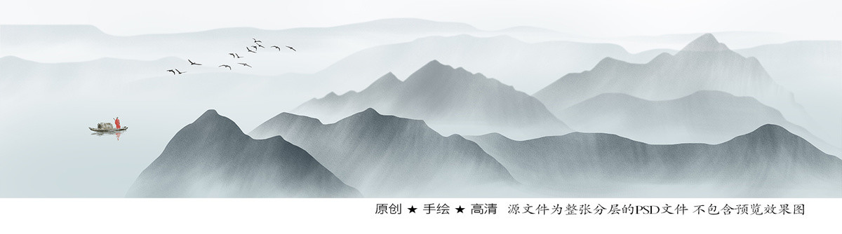 山水畫