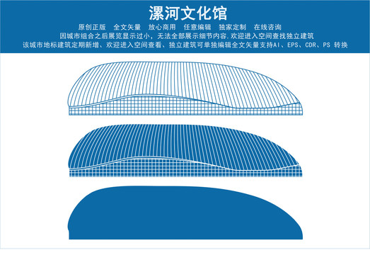 漯河文化馆