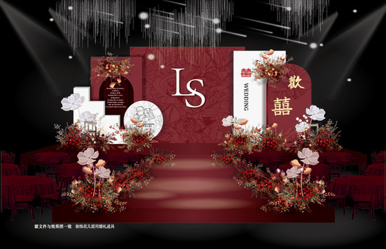 酒紅色婚禮效果圖