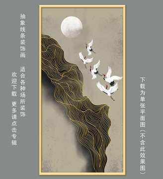 金色线条装饰画