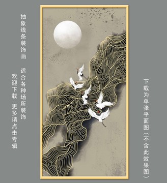 轻奢线条玄关装饰画