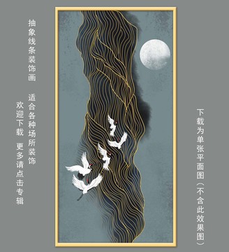 金色線條掛畫