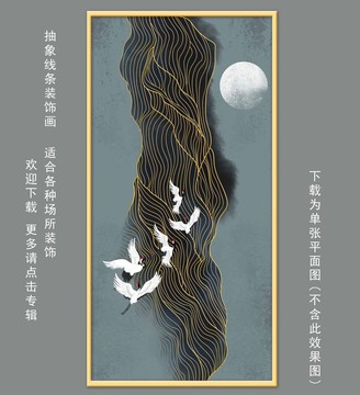 金色线条挂画