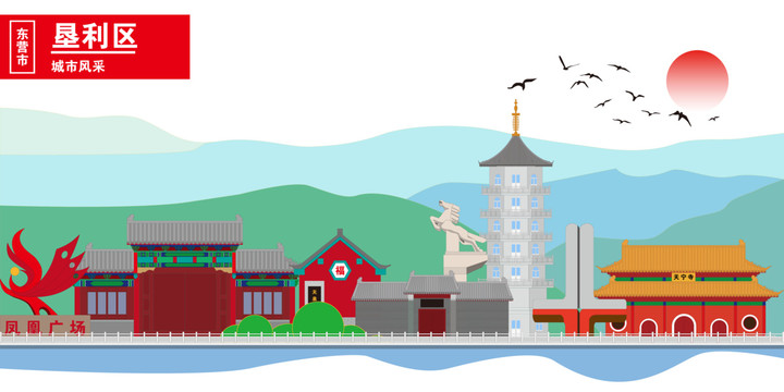 墾利