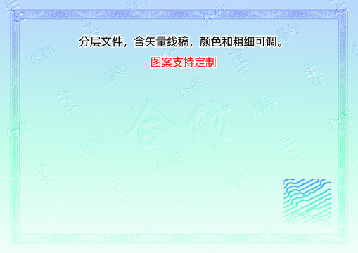 合作