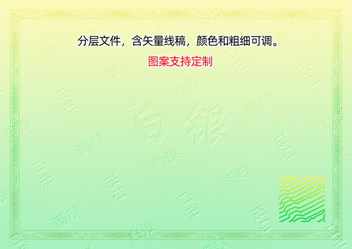 白銀