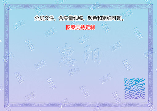 惠陽(yáng)